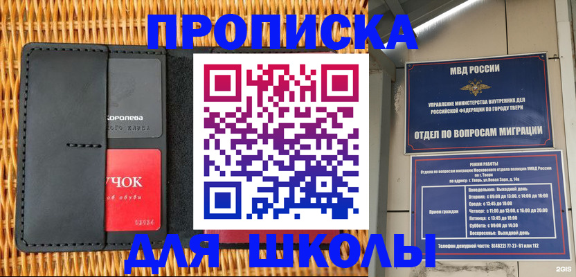 форма 3 в Рассказово